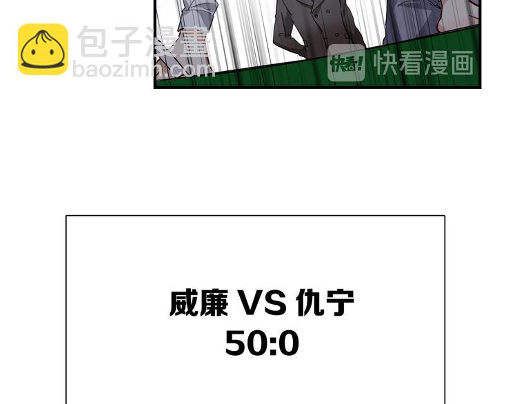 第94话 教授先生(1/3)-第101话