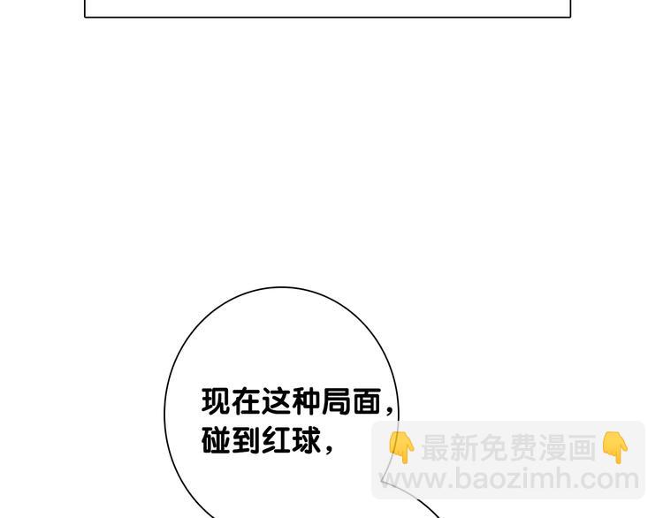 第94话 教授先生(1/3)-第101话