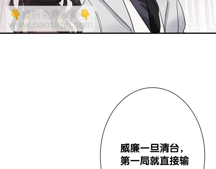 第94话 教授先生(1/3)-第101话