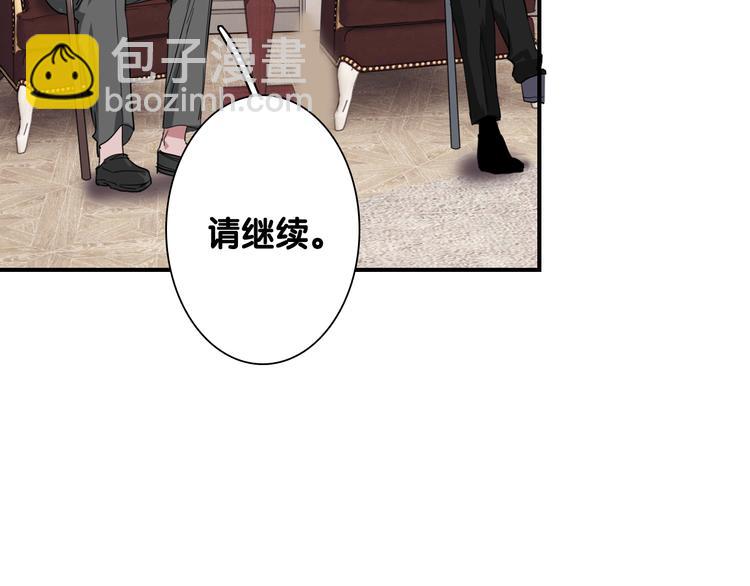 第94话 教授先生(1/3)-第101话