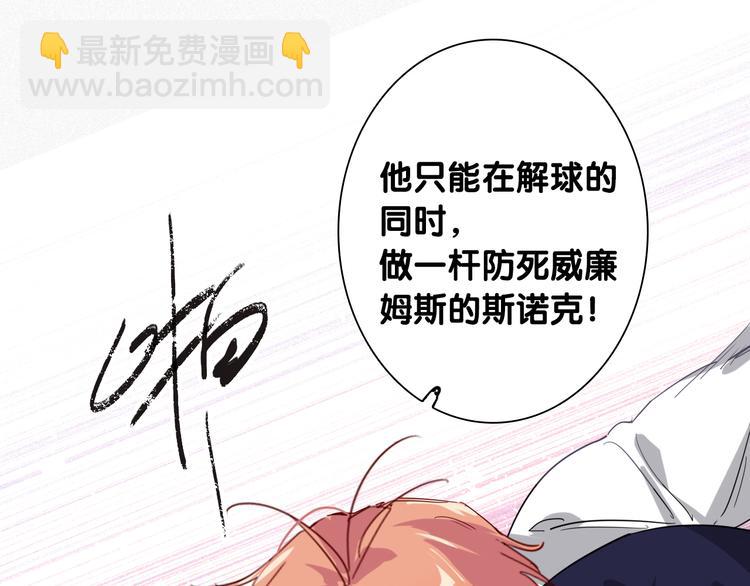 第94话 教授先生(1/3)-第101话