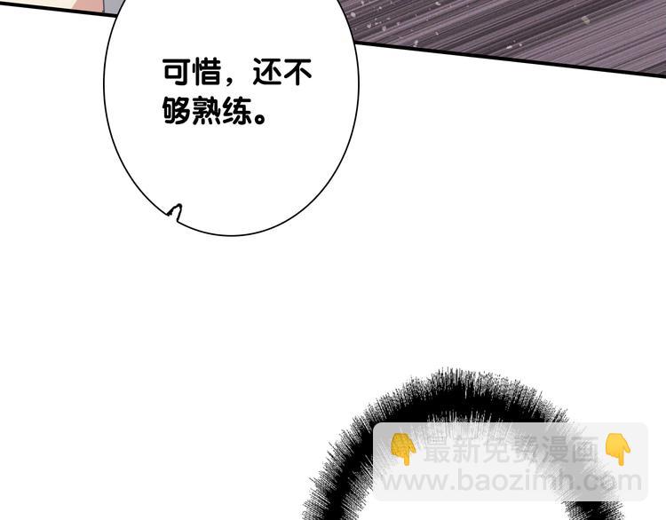 第94话 教授先生(1/3)-第101话