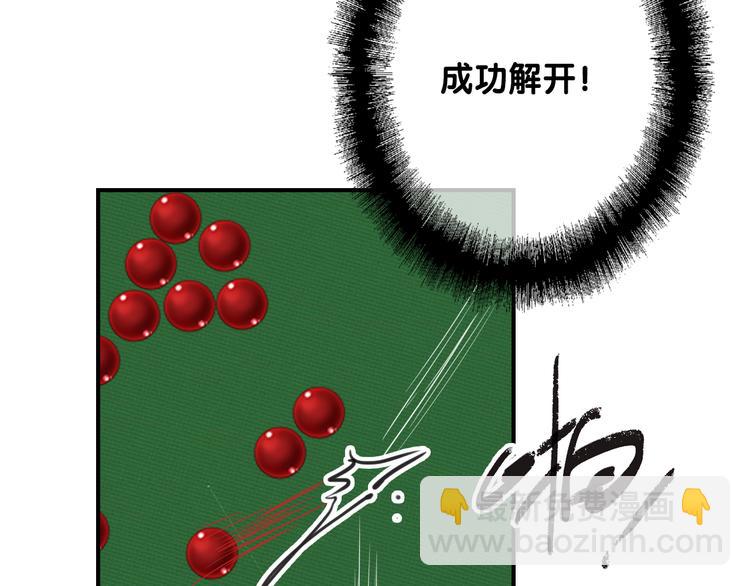 第94话 教授先生(1/3)-第101话