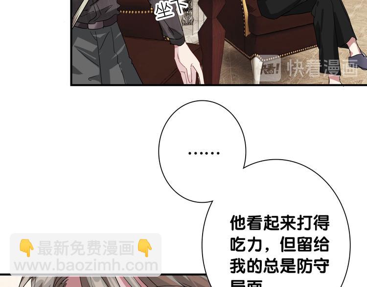 第94话 教授先生(1/3)-第101话