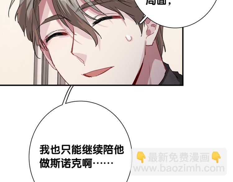 第94话 教授先生(1/3)-第101话