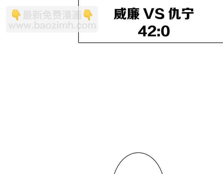 第94话 教授先生(1/3)-第101话