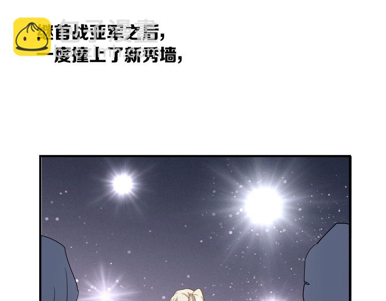 第96话 1%的可能性(1/3)-第103话