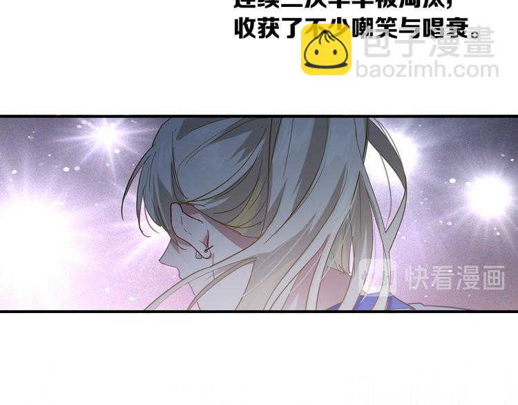 第96话 1%的可能性(1/3)-第103话