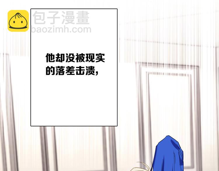 第96话 1%的可能性(1/3)-第103话