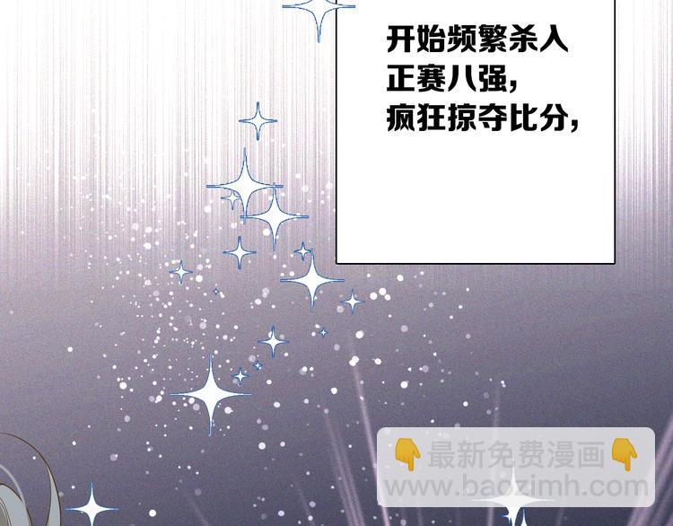 第96话 1%的可能性(1/3)-第103话