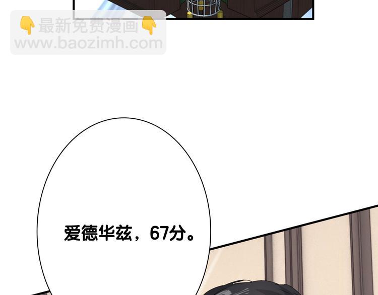 第96话 1%的可能性(1/3)-第103话