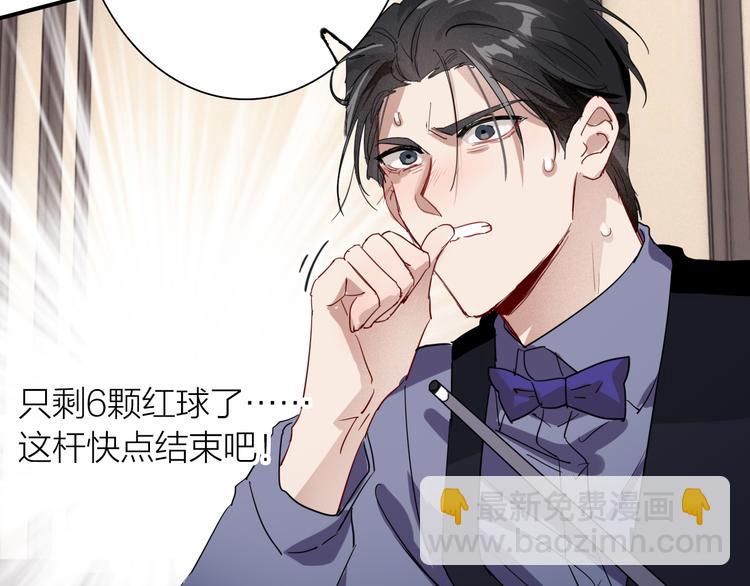 第96话 1%的可能性(1/3)-第103话