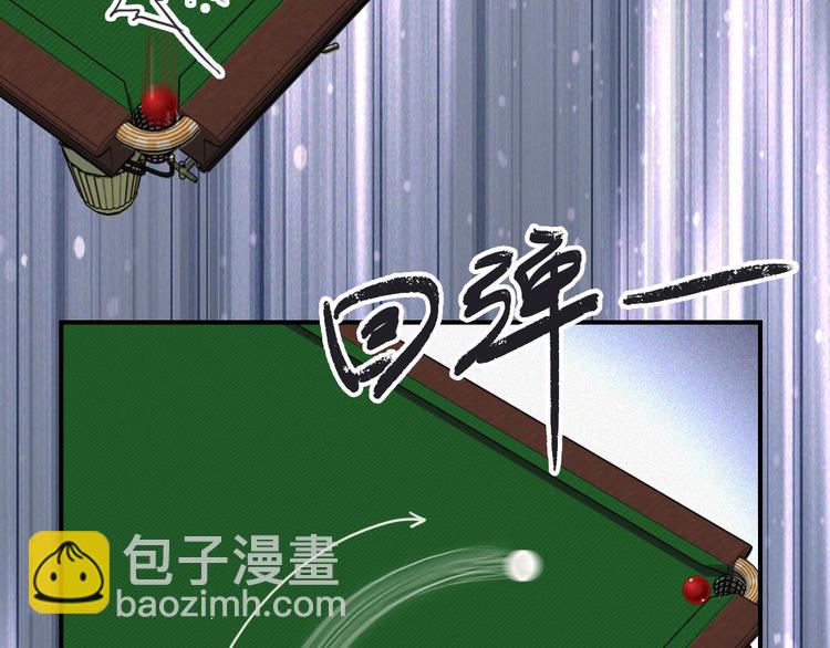 第96话 1%的可能性(1/3)-第103话