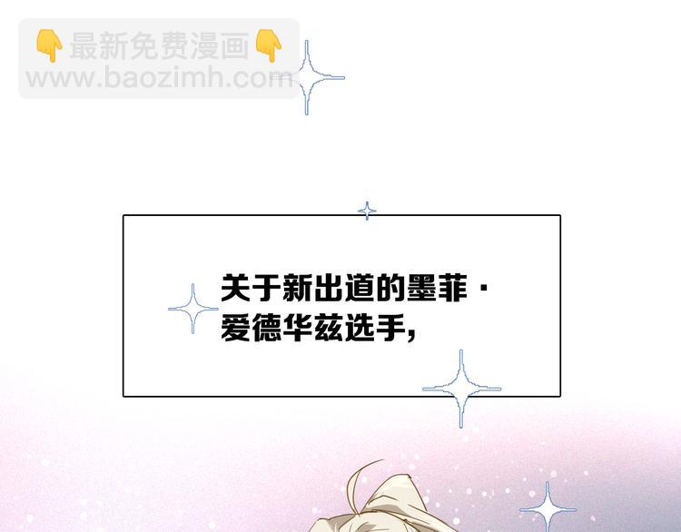 第96话 1%的可能性(1/3)-第103话