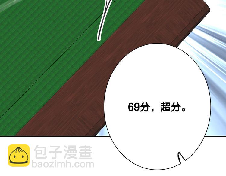 第96话 1%的可能性(1/3)-第103话
