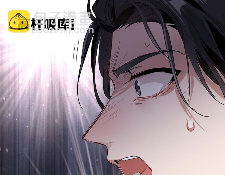 第96话 1%的可能性(1/3)-第103话