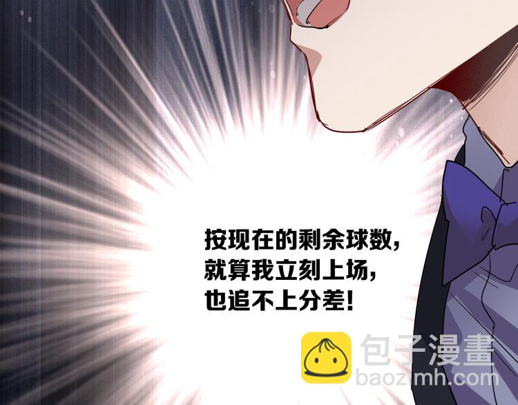 第96话 1%的可能性(1/3)-第103话