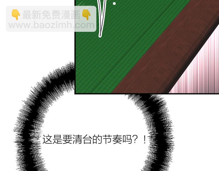 第96话 1%的可能性(1/3)-第103话