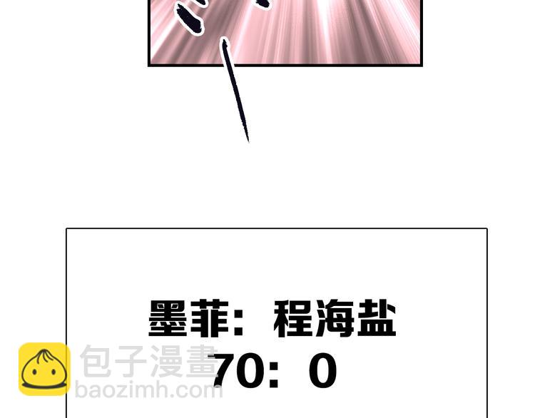 第96话 1%的可能性(1/3)-第103话