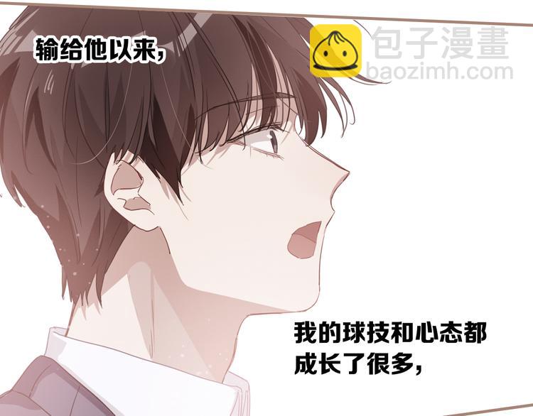 第96话 1%的可能性(1/3)-第103话