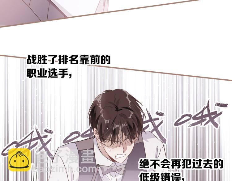 第96话 1%的可能性(1/3)-第103话