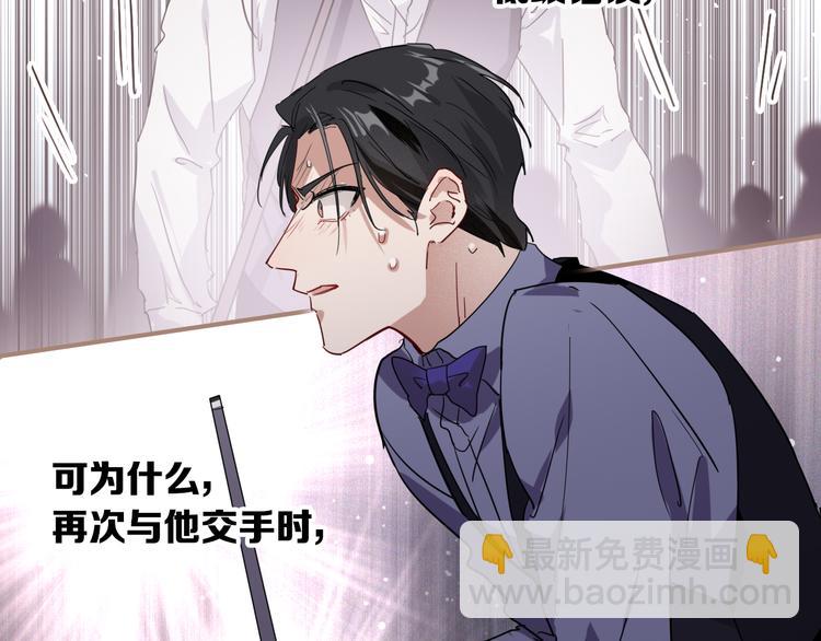 第96话 1%的可能性(1/3)-第103话