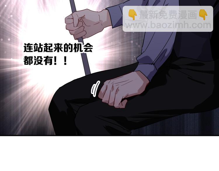 第96话 1%的可能性(1/3)-第103话