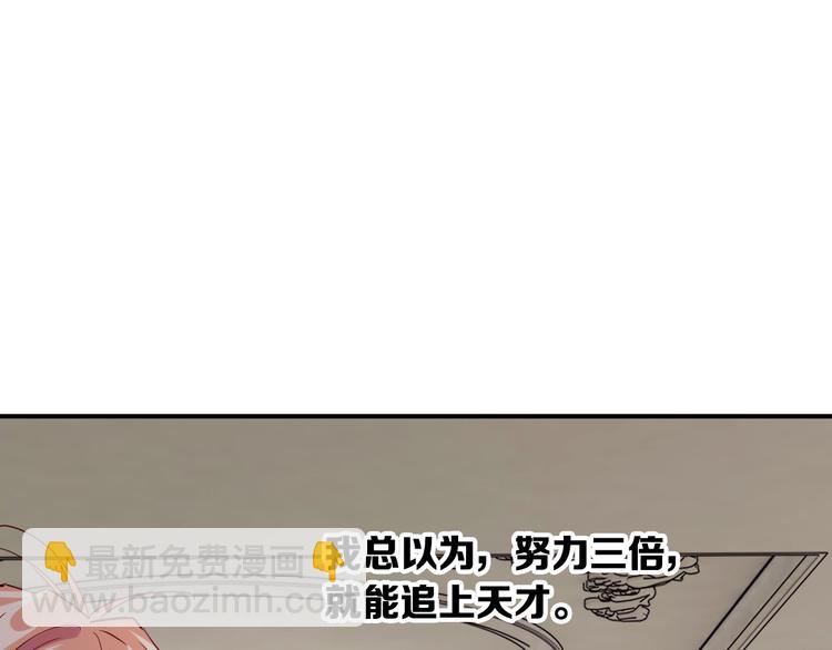 第96话 1%的可能性(1/3)-第103话