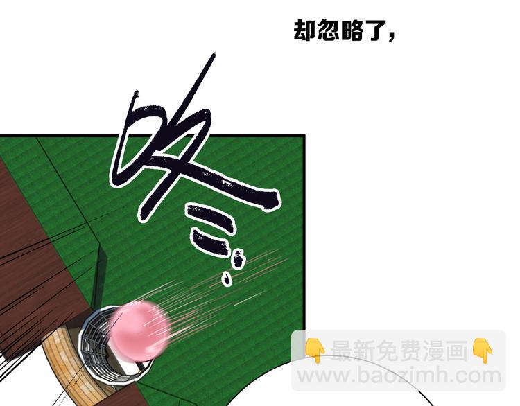 第96话 1%的可能性(1/3)-第103话