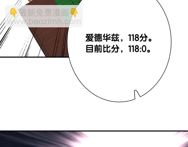 第96话 1%的可能性(1/3)-第103话