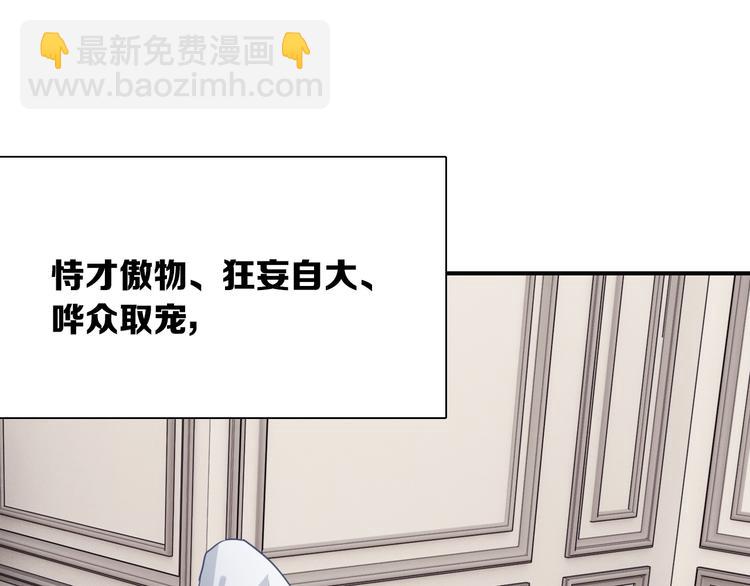 第96话 1%的可能性(1/3)-第103话