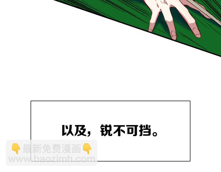 第96话 1%的可能性(1/3)-第103话