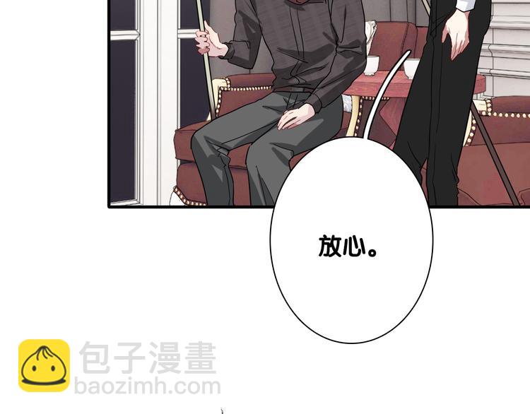 第98话 诱导失误(1/3)-第105话