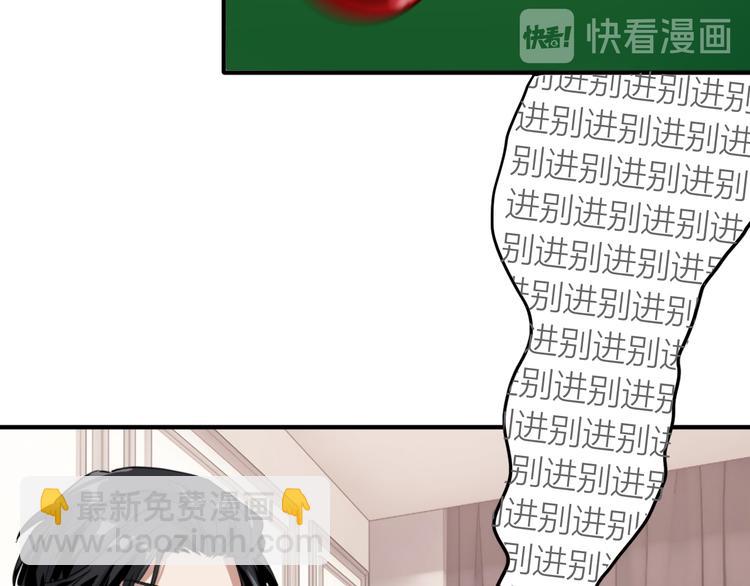 第98话 诱导失误(1/3)-第105话