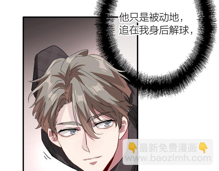 第100话 牢笼与陷阱(1/3)-第107话