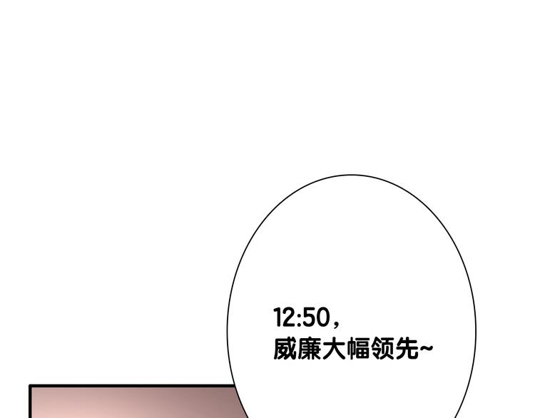 第100话 牢笼与陷阱(1/3)-第107话