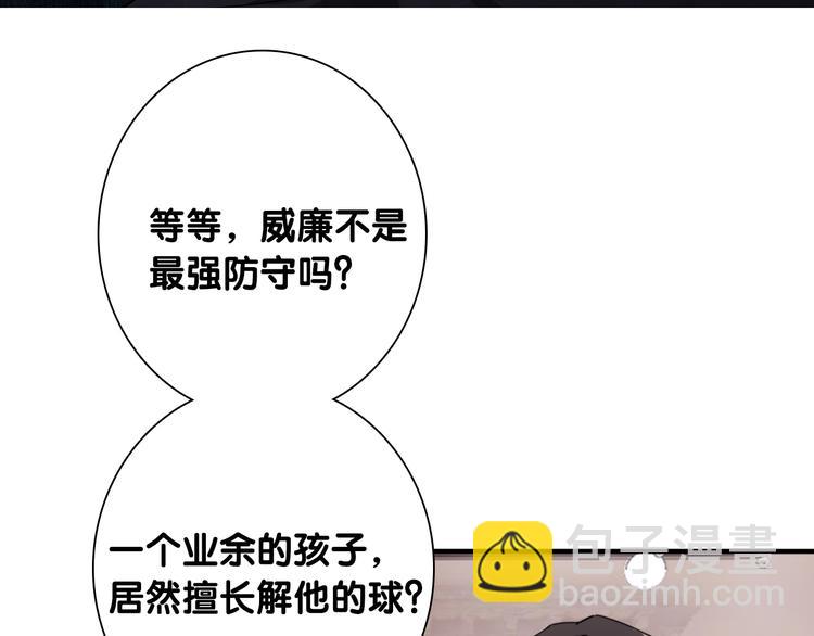 第100话 牢笼与陷阱(1/3)-第107话