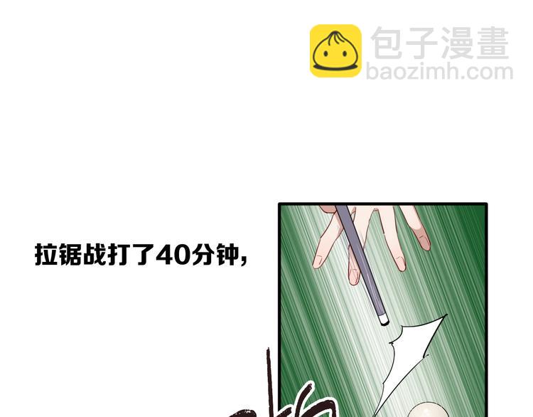 第100话 牢笼与陷阱(1/3)-第107话