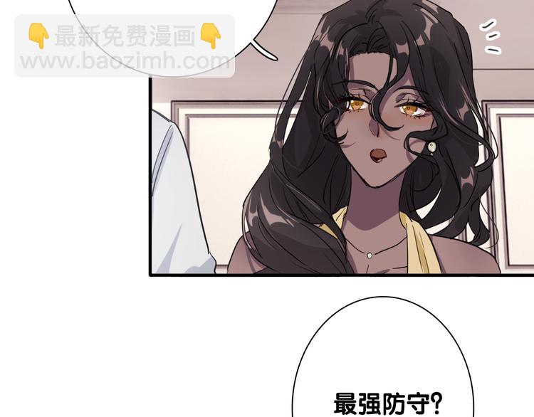 第100话 牢笼与陷阱(1/3)-第107话