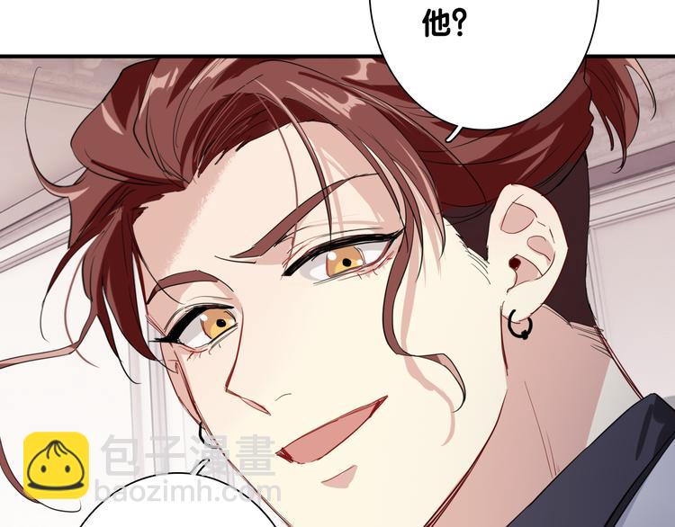 第100话 牢笼与陷阱(1/3)-第107话