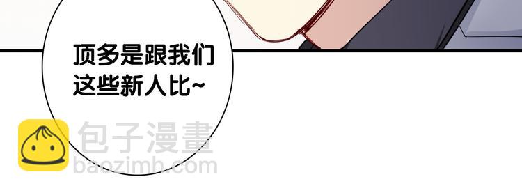 第100话 牢笼与陷阱(1/3)-第107话