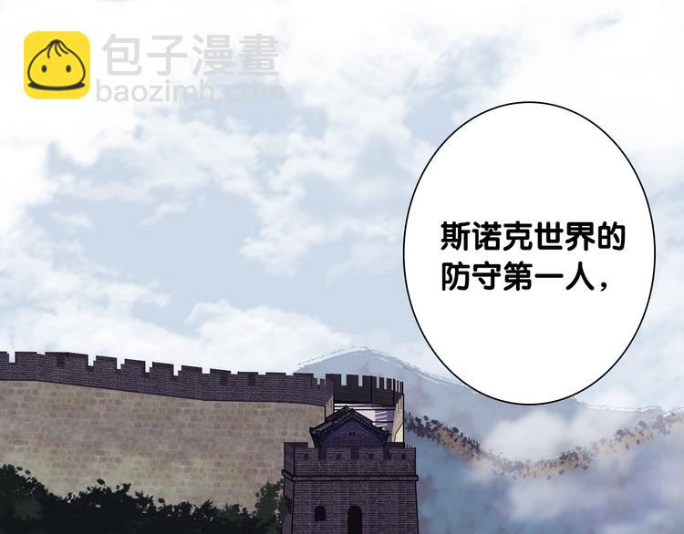 第100话 牢笼与陷阱(1/3)-第107话