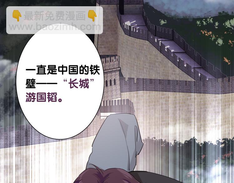 第100话 牢笼与陷阱(1/3)-第107话