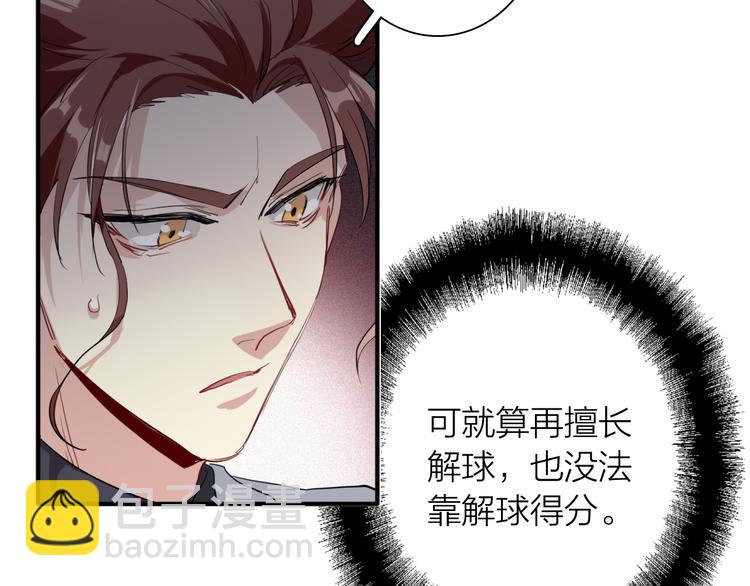 第100话 牢笼与陷阱(1/3)-第107话