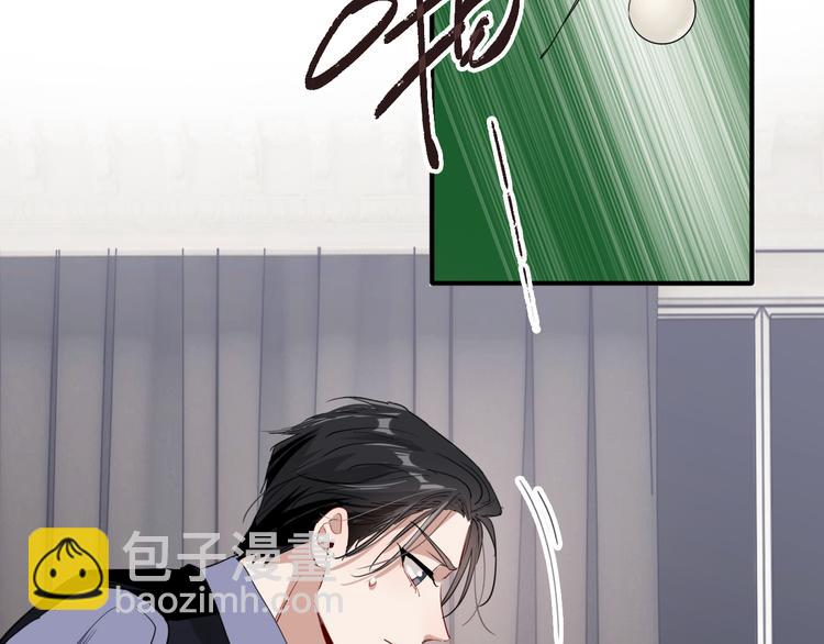 第100话 牢笼与陷阱(1/3)-第107话