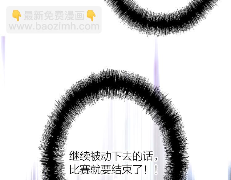 第100话 牢笼与陷阱(1/3)-第107话