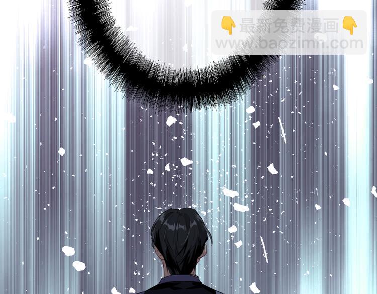 第100话 牢笼与陷阱(1/3)-第107话