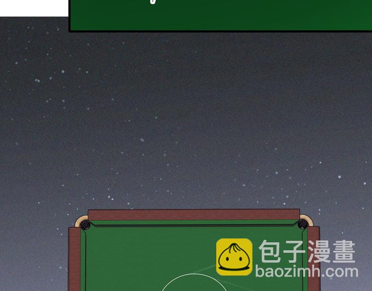 第100话 牢笼与陷阱(1/3)-第107话