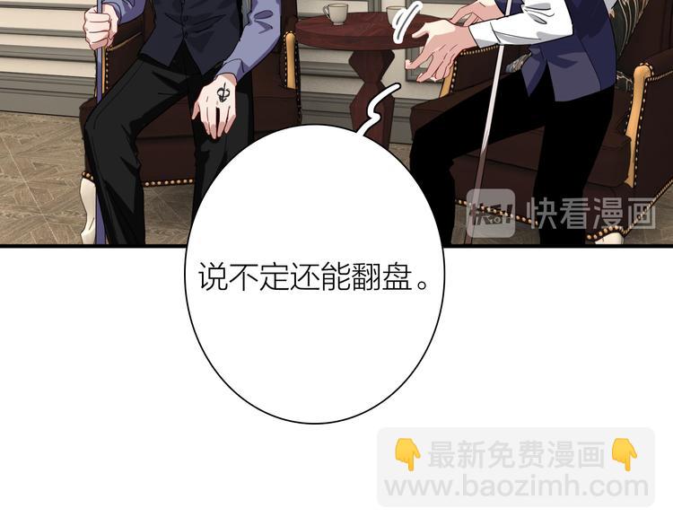 第100话 牢笼与陷阱(1/3)-第107话