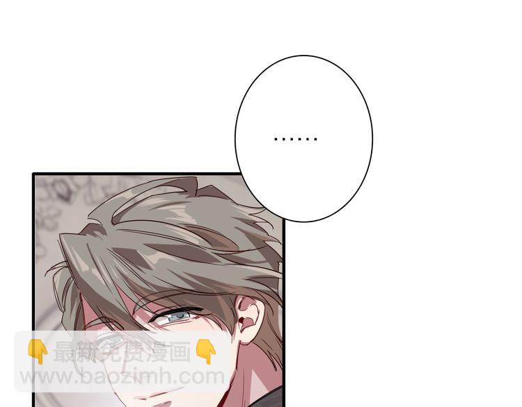 第100话 牢笼与陷阱(1/3)-第107话